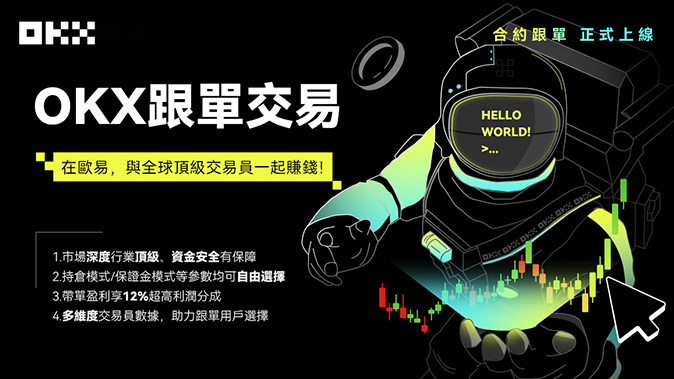 易欧app官网下载